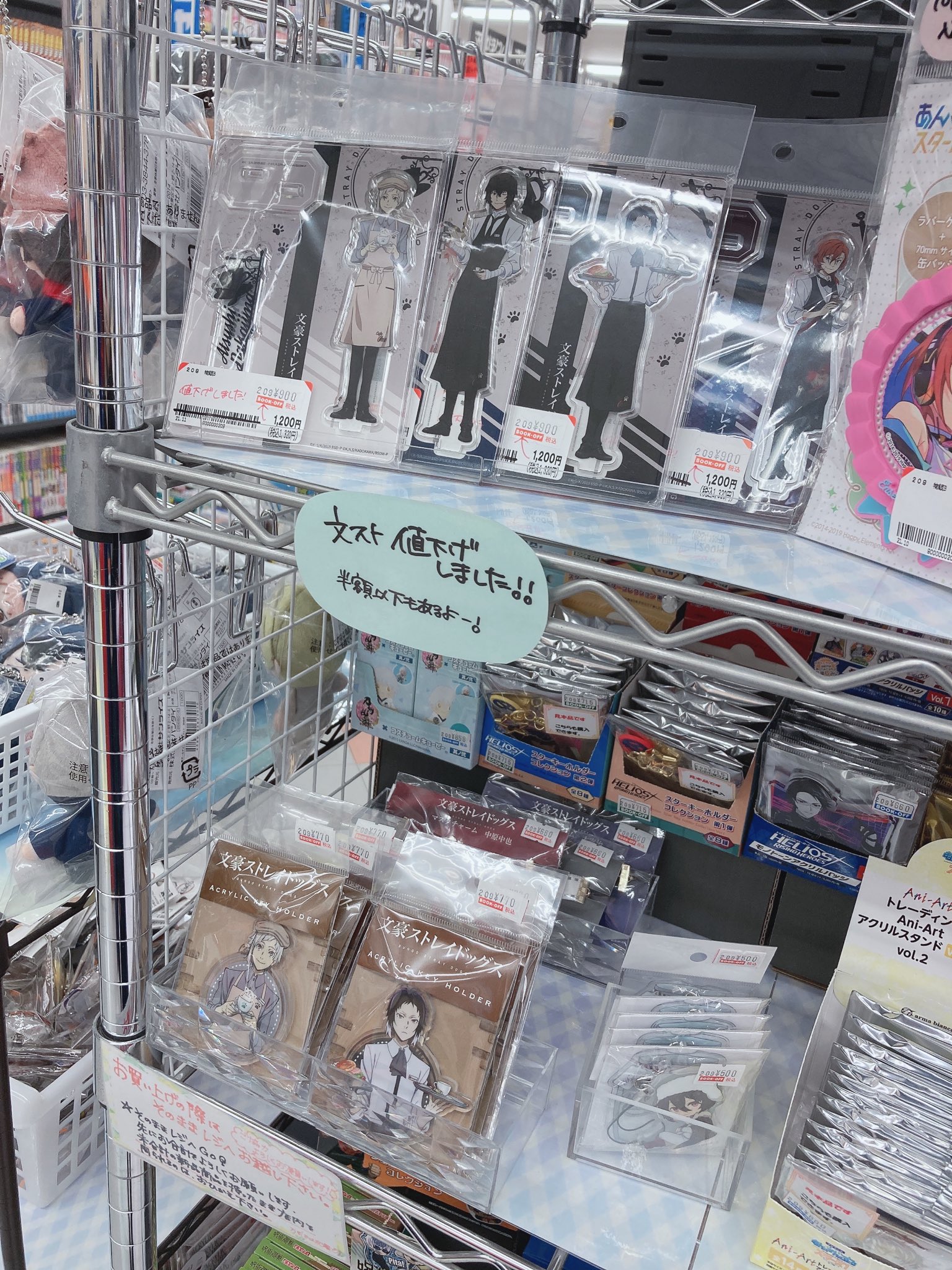定番のお歳暮&冬ギフトの商品をすべ ホビー ブックオフ春日店 on  X: クリアファイル
