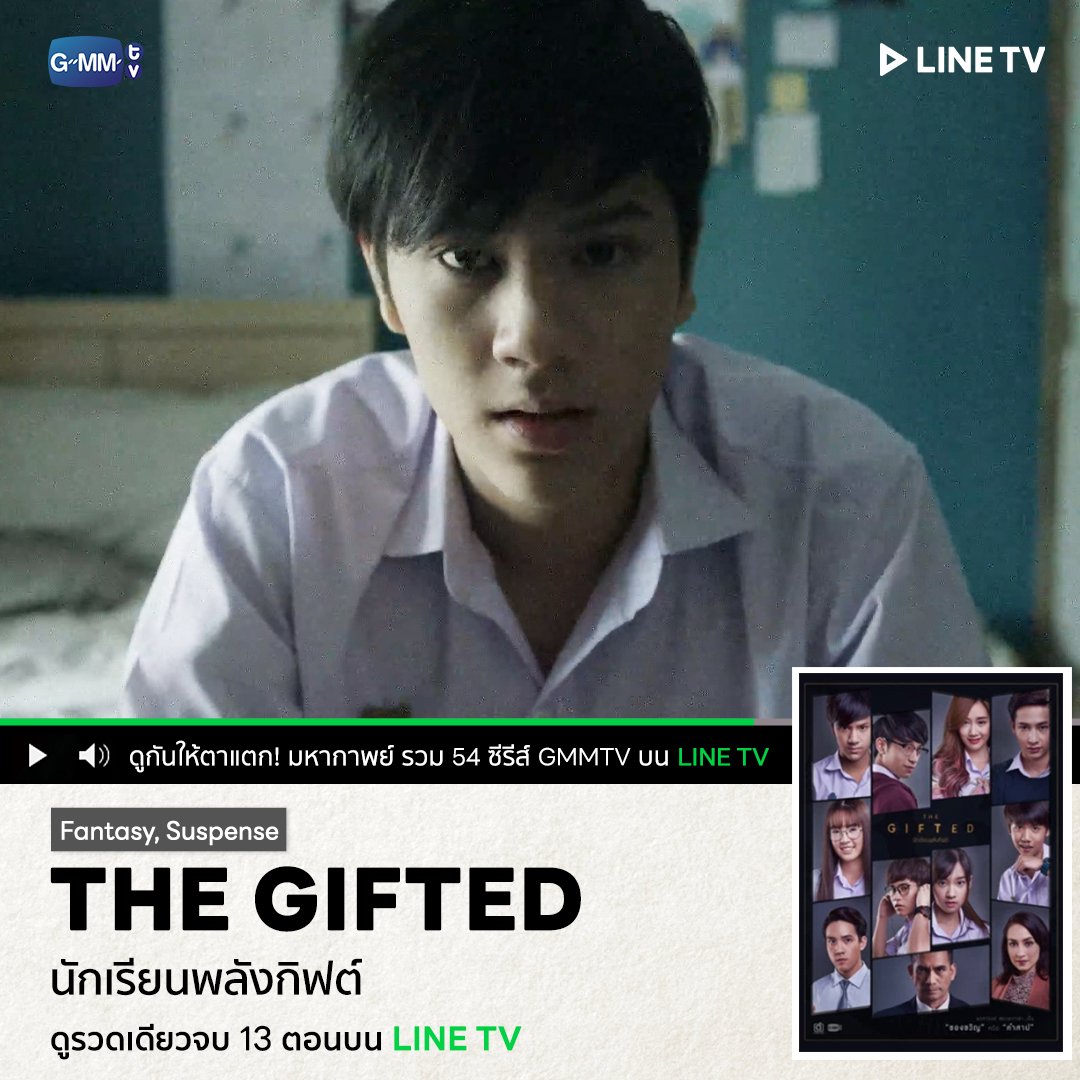 LINE TV tweet media