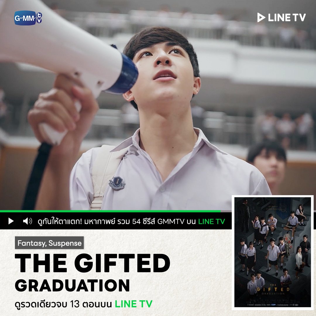 LINE TV tweet media