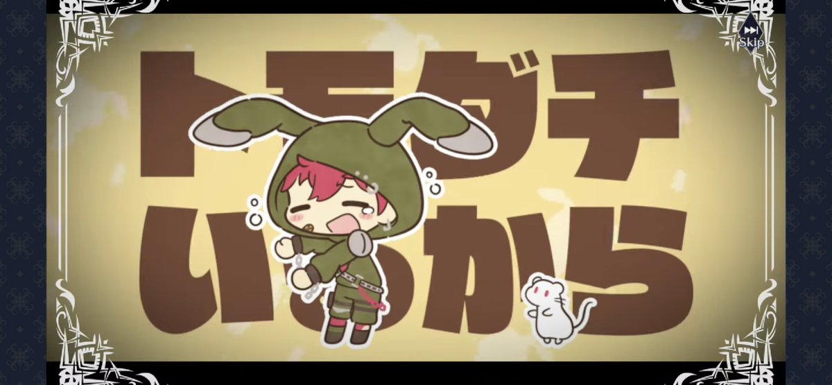 かわいいね 