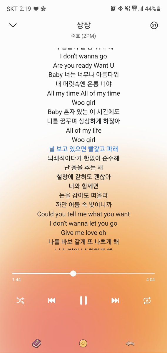 _Wooruk's tweet photo. 여야 통합 https://t.co/od6d4gZJQN