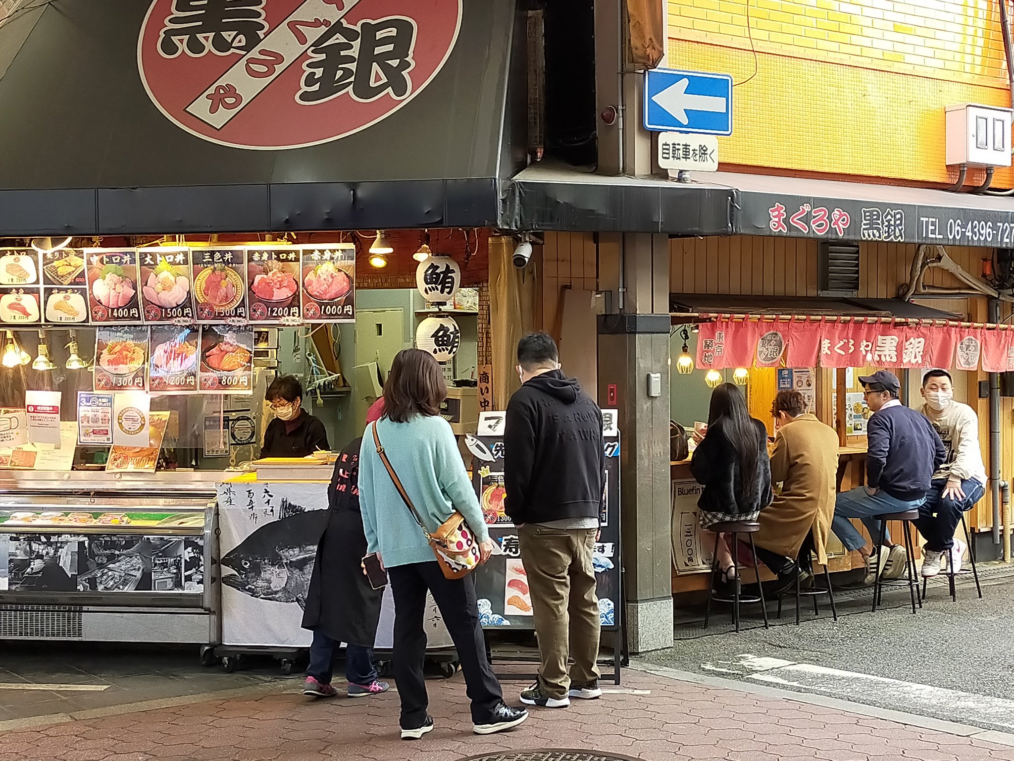 なんば ウィークリー翔 寒い朝 黒門市場は 元気です マグロやフグ 安くて新鮮な食材が一杯です ホテルから徒歩5分 ういーくりー 翔ホテルなんば 黒門市場 安い宿大阪なんば T Co Grbus6ilpy Twitter
