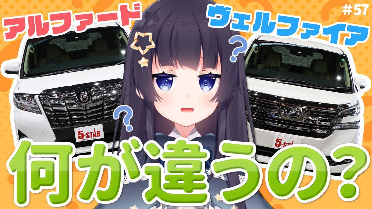むぎちゃ ダイパやってます 5 Star 広報スタッフ K1 Fivestar Twitter