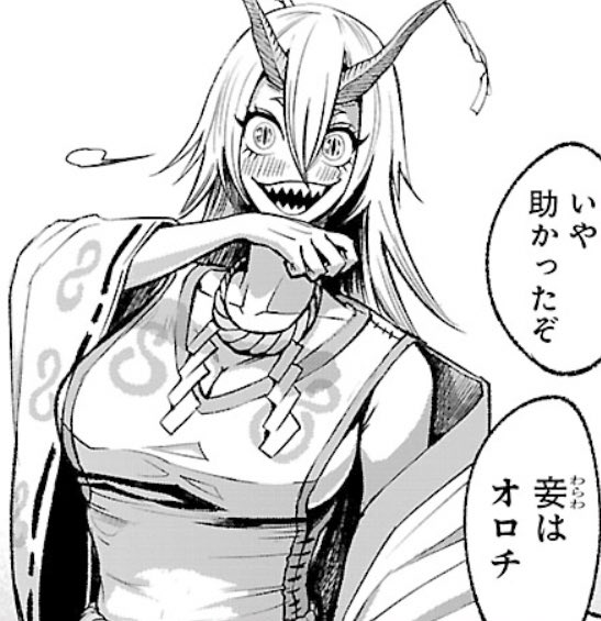 かなりの人が読んでくれたみたいで嬉しい限り…単行本も買おうね
画像は私の好きなキャラです 