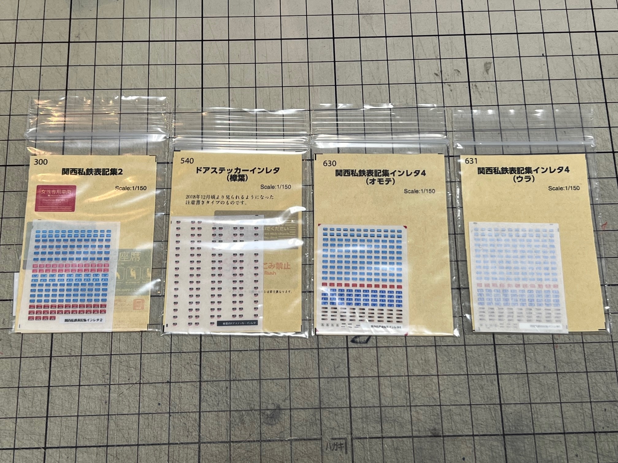 京阪電車 運転台 両数ステッカー 7連・5連 Amazon.co.jp: 京阪電車 運転台 両数ステッカー 7連 5連 : おもちゃ
