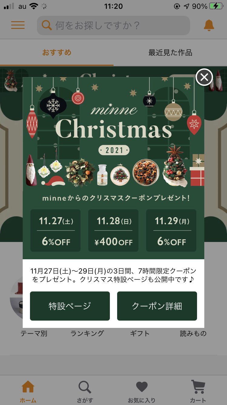 Akako Akako Shop Twitter