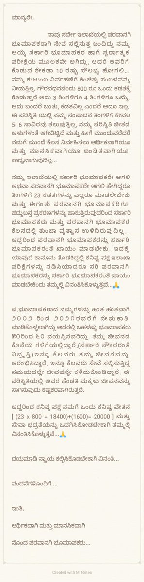 Abhilas72093661's tweet photo. ಸನ್ಮಾನ್ಯ 
@RAshokaBJP
@CMofKarnataka
@Tejasvi_Surya
@mepratap
ರವರೇ ರಾಜ್ಯದ ಪರವಾನಗಿ ಭೂಮಾಪಕರನ್ನು ಮನಸೋ ಇಚ್ಛೆ ಜೀತದಾಳುಗಳನ್ನಾಗಿ ದುಡಿಸಿಕೊಳ್ಳದೆ, ಪರವಾನಗಿ ಭೂಮಾಪಕರಿಗೆ ವೇತನ ಮತ್ತು ಸೇವಾ ಭದ್ರತೆಯನ್ನು ಕಲ್ಪಿಸಿ. #SAVEKARNATAKALICENSESURVEYORS 
@TV5kannada
@tv9kannada
@publictvnews
ಸಂಪೂರ್ಣ ಮಾಹಿತಿ👇 https://t.co/aEmWKIgj0T