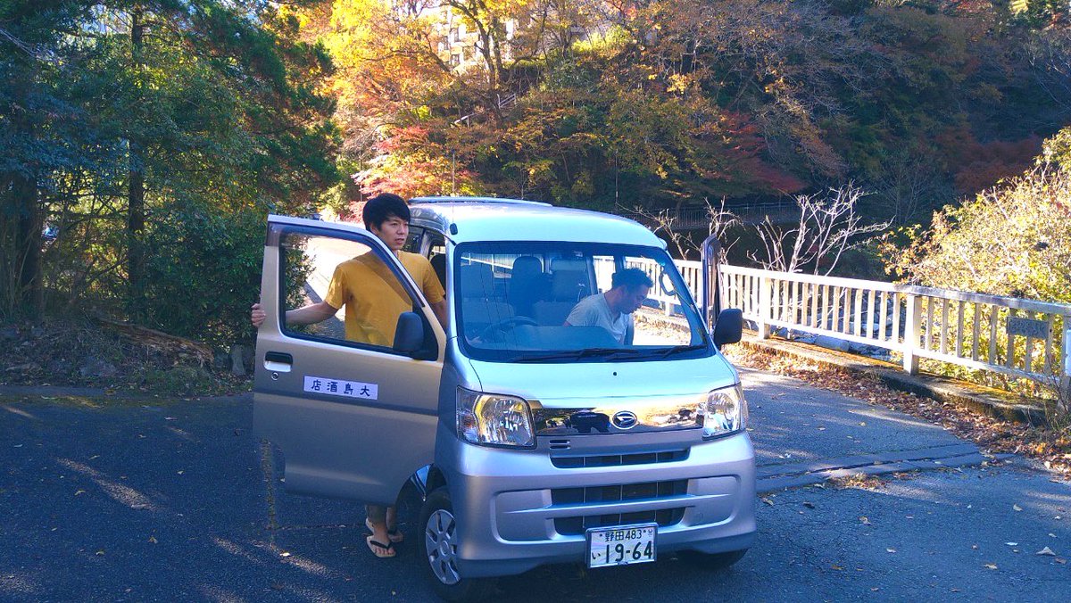 kanomachi_'s tweet photo. COLLABO+下地湧貴監督
映画「#かのまち」
今日の撮影は大島家パート
お天気もよく紅葉が美しいです🍁
山ロケ寒いけど負けずにfight!!
#COLLABOplus #下地湧貴監督
#野田英治 @eiji_noda
#傑 @su_movielove
#二宮桜 @NinomiyaSakura https://t.co/IS7KPCWlLs