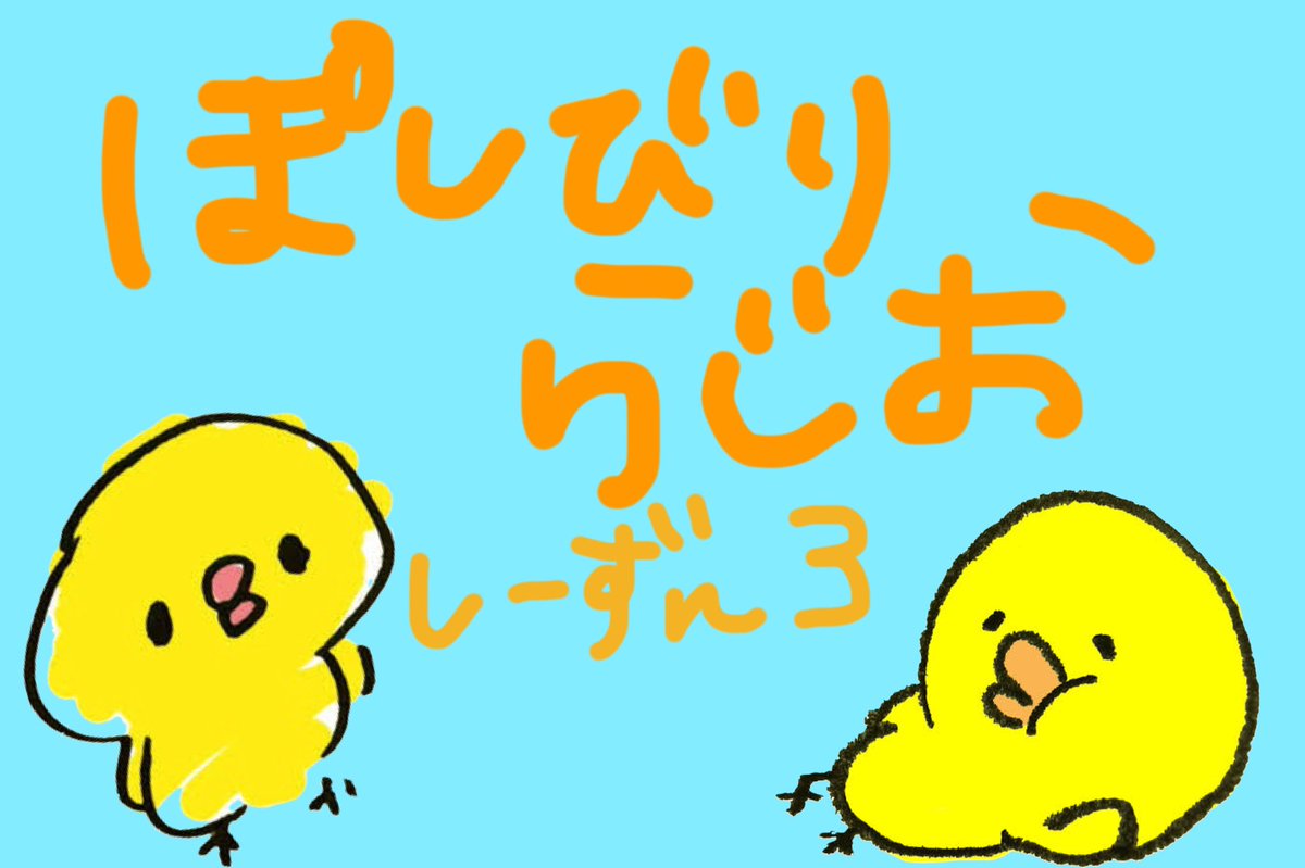 Possibility公式 tweet media