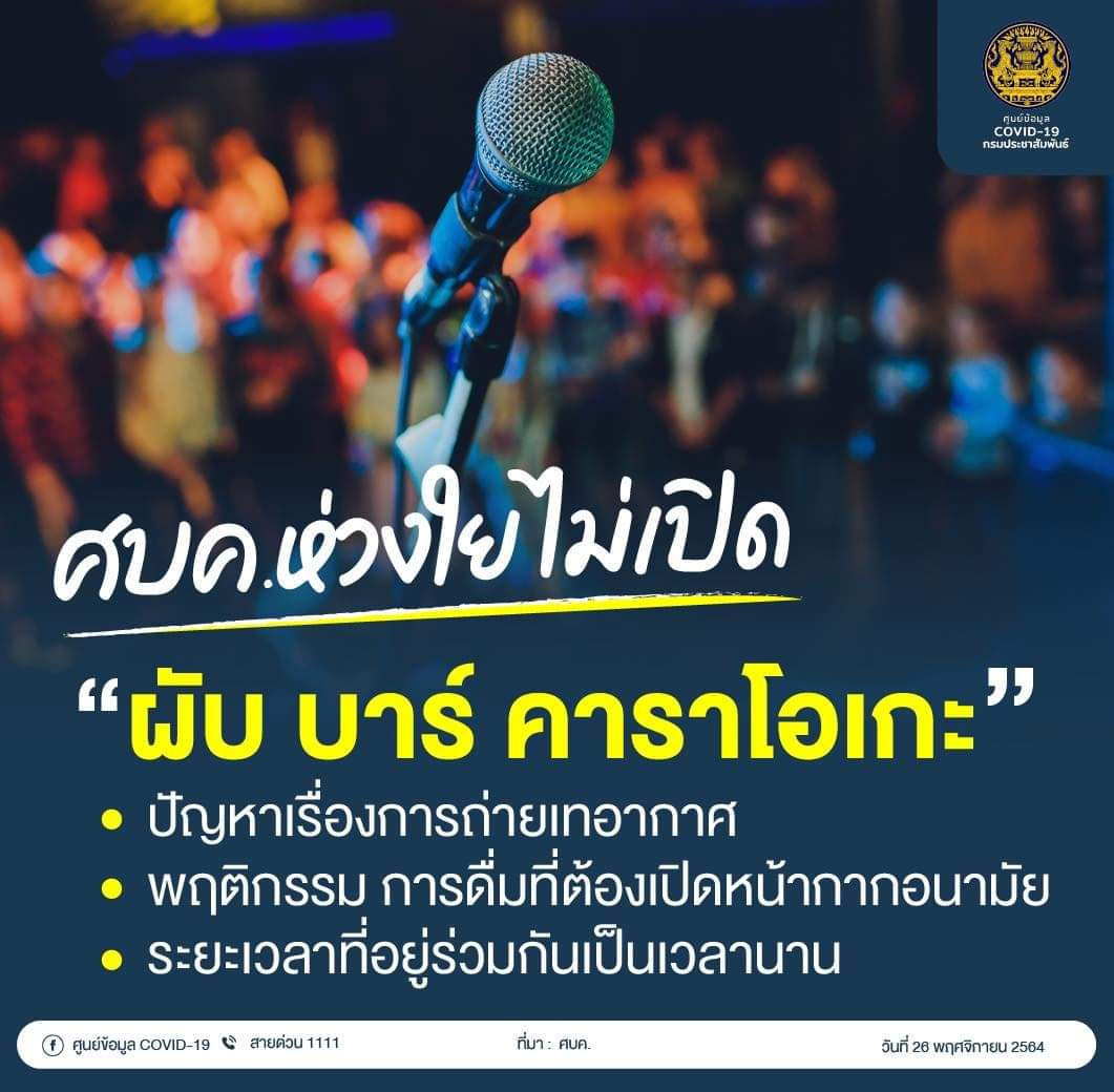 BLS tweet media