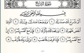 basharooissa's tweet photo. يارب 🙏

#صباح_الخيرᅠ https://t.co/SaNb5dOESy