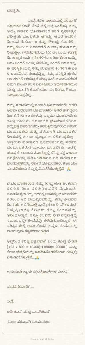 VENKATESHEB57's tweet photo. ಸನ್ಮಾನ್ಯ 
@RAshokaBJP
@CMofKarnataka
@Tejasvi_Surya
@mepratap
ರವರೇ ರಾಜ್ಯದ ಪರವಾನಗಿ ಭೂಮಾಪಕರನ್ನು ಮನಸೋ ಇಚ್ಛೆ ಜೀತದಾಳುಗಳನ್ನಾಗಿ ದುಡಿಸಿಕೊಳ್ಳದೆ, ಪರವಾನಗಿ ಭೂಮಾಪಕರಿಗೆ ವೇತನ ಮತ್ತು ಸೇವಾ ಭದ್ರತೆಯನ್ನು ಕಲ್ಪಿಸಿ. #SAVEKARNATAKALICENSESURVEYORS 
@TV5kannada
@tv9kannada
@publictvnews
ಸಂಪೂರ್ಣ ಮಾಹಿತಿ👇 https://t.co/Wjab7D6gMU