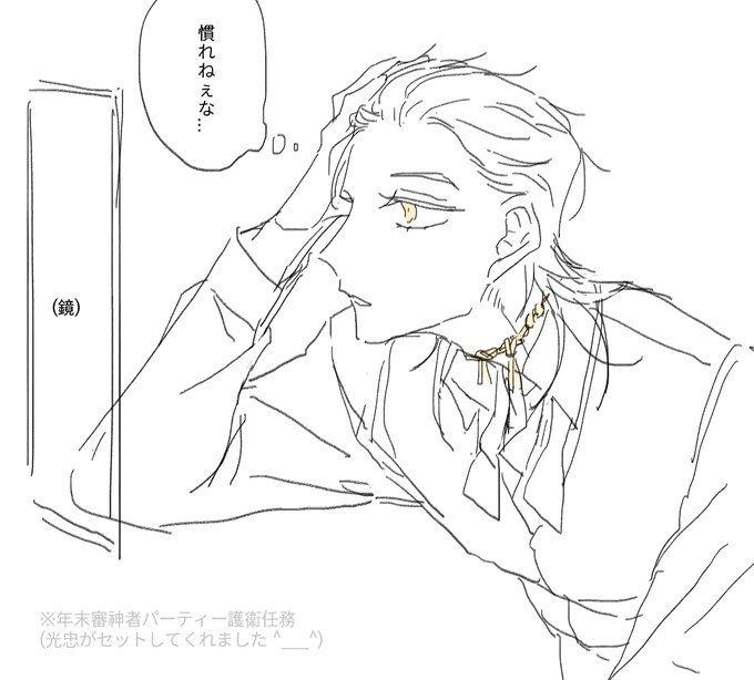 ヘアアレンジ鶴丸 