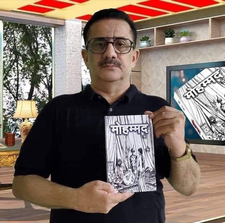Vineetbhargava9's tweet photo. हमारे प्रिय सेक्युलर हिंदु भाइयों, वसीम रिज़वी की लिखी किताब “मोहम्मद” पढ़ लेना, भाई-चारे का भूत किताब पूरी पढ़ने तक उतर जाएगा और इन जिहादियों की मानसिकता पता चलेगी..!! https://t.co/ulV7g7ENkU