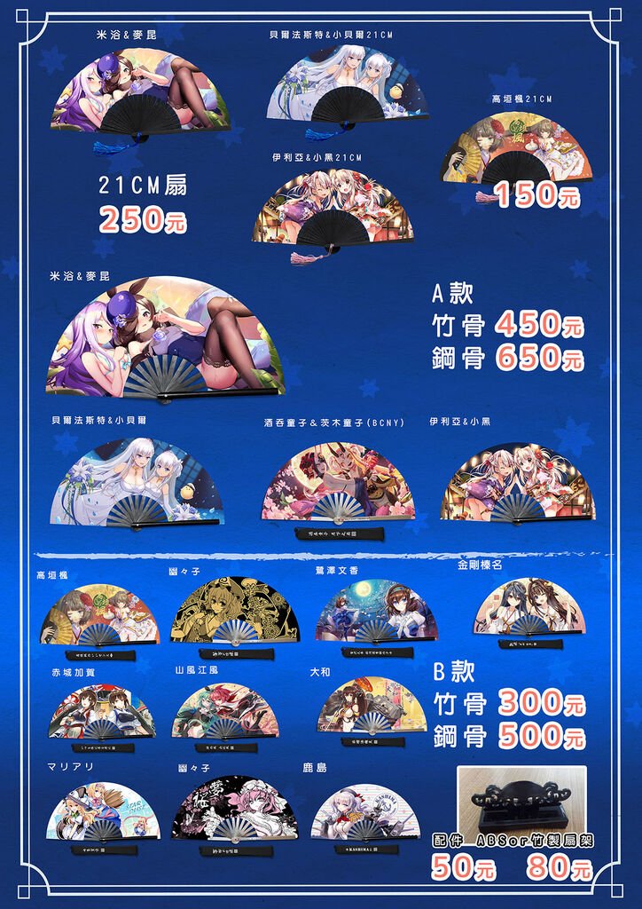えむやん天気予報 C107 火 東 ト07b 特異功能組 tweet media