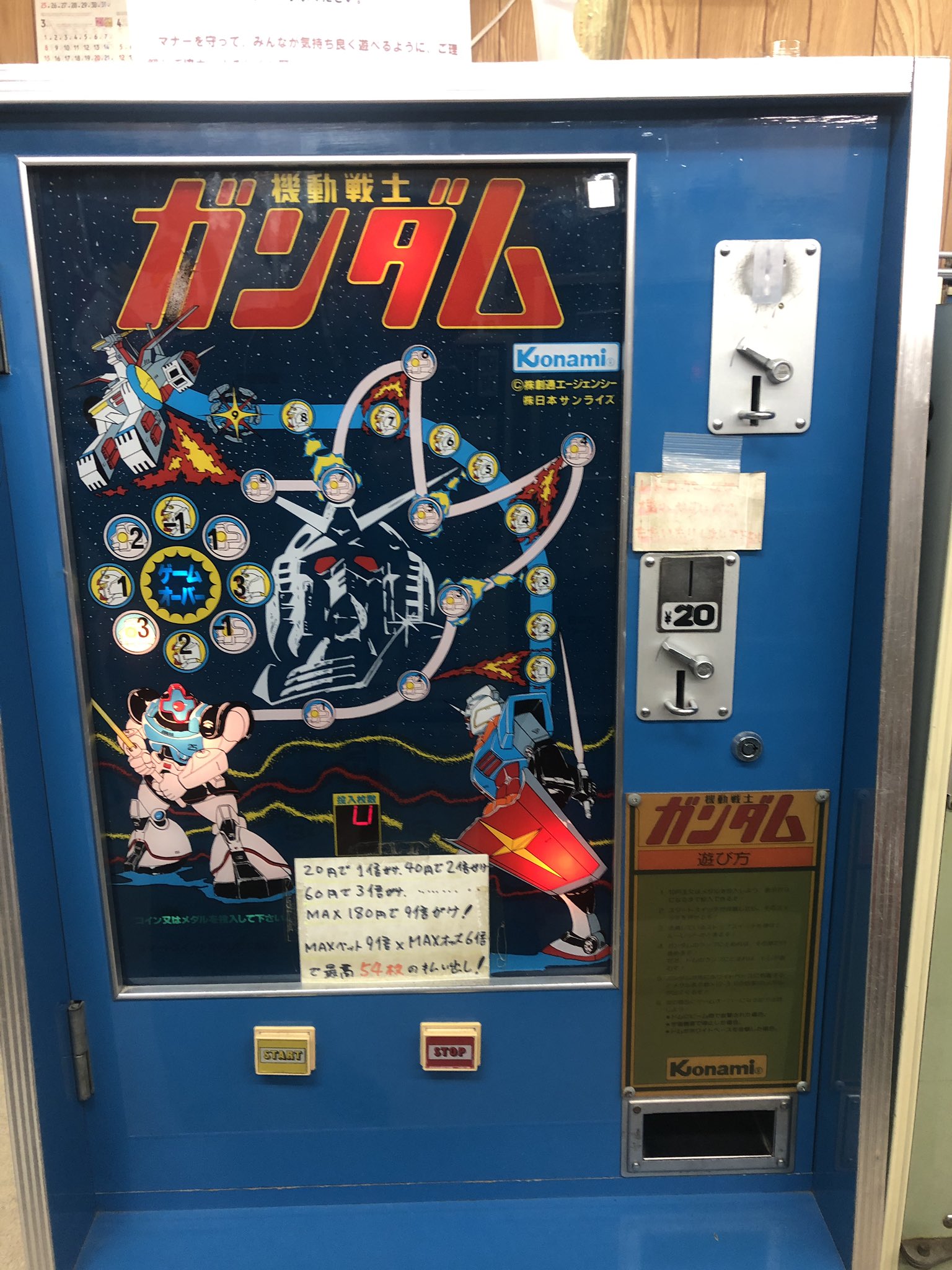 機動戦士ガンダム メダルゲームパネル コナミ アーケードゲーム MAHALITO on X: 