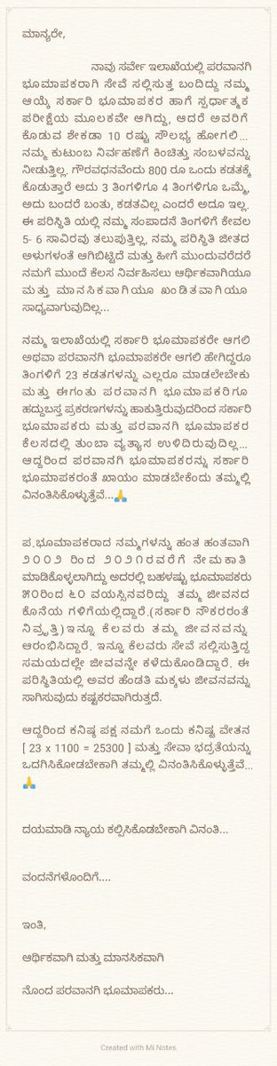 Abhi_D_T's tweet photo. ಸನ್ಮಾನ್ಯ 
@RAshokaBJP
@CMofKarnataka
ರವರೇ ರಾಜ್ಯದ ಪರವಾನಗಿ ಭೂಮಾಪಕರನ್ನು ಮನಸೋ ಇಚ್ಛೆ ಜೀತದಾಳುಗಳನ್ನಾಗಿ ದುಡಿಸಿಕೊಳ್ಳದೆ, ಪರವಾನಗಿ ಭೂಮಾಪಕರಿಗೆ ವೇತನ ಮತ��ತು ಸೇವಾ ಭದ್ರತೆಯನ್ನು ಕಲ್ಪಿಸಿ. #SAVEKARNATAKALICENSESURVEYORS 
@tv9kannada
@publictvnews
ಸಂಪೂರ್ಣ ಮಾಹಿತಿ👇 https://t.co/O4s8VtocaJ