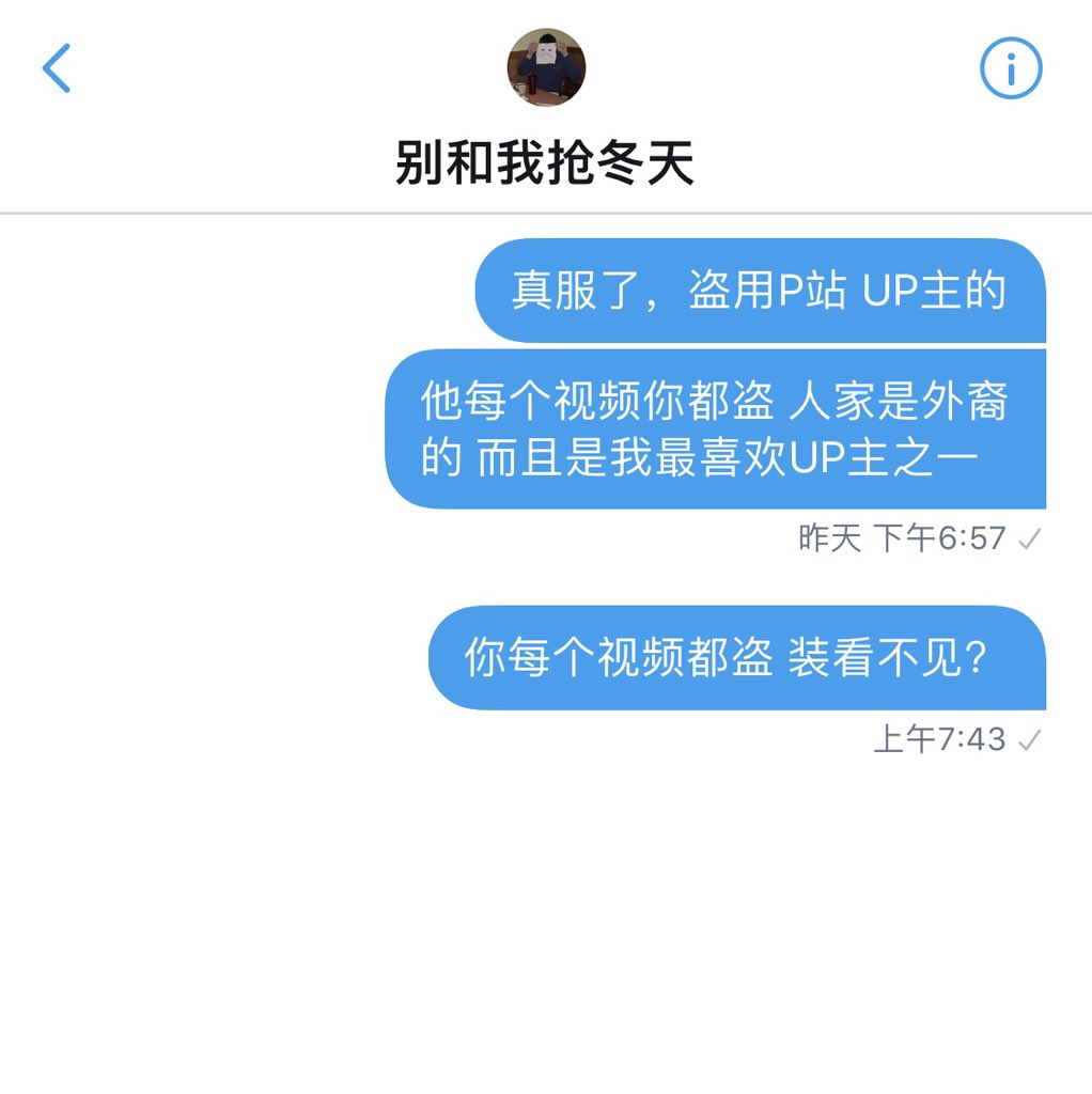 hello131452's tweet photo. @luoxiang98 盗别人视频，还好意思在这里自说自话，也是服了。而且人家上传就盗。还归同一个盗。 https://t.co/z3bXupBeEG