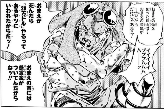 イイイイイブブブハハハハーーーッの意味がいまだにわかんない
クトゥルフの神格考案してるんじゃないんだから 