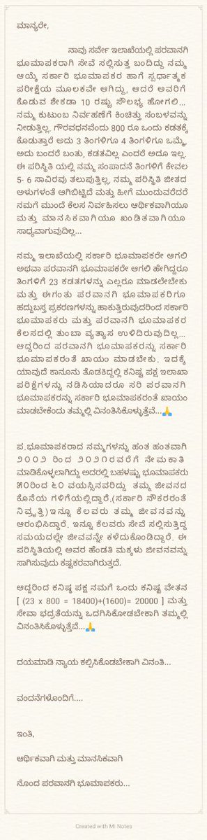 Chethunagsamudr's tweet photo. @RAshokaBJP @JoshiPralhad https://t.co/dWHA0FnLw1