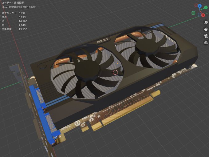 グラボのtwitterイラスト検索結果