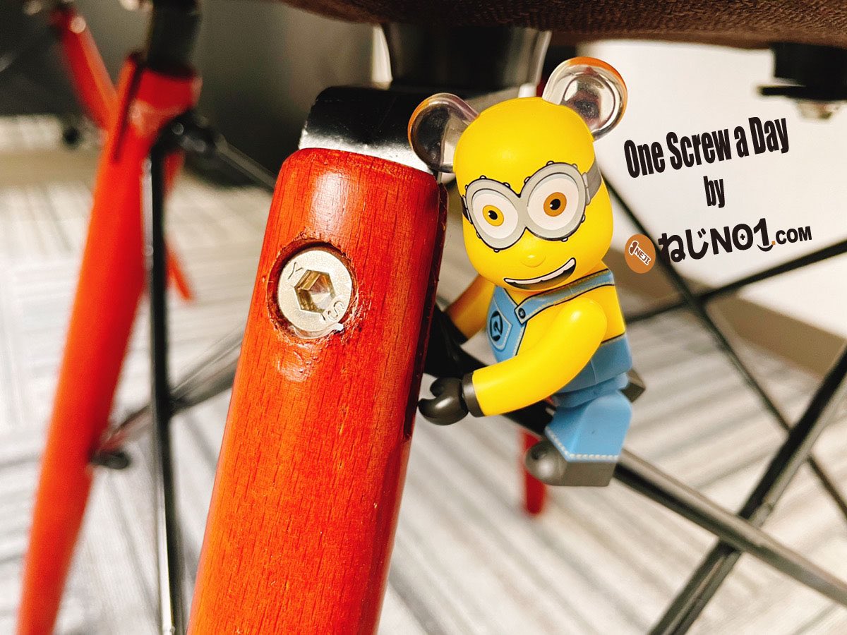 Nejimani1524's tweet photo. 【1日1ねじ】No.363
イスのねじじじじじ💺②

#ねじ #ネジ  #minions #ミニオンズ #イス #bearbrick #ベアブリック #medicomtoy #メディコムトイ #figure #toy #cute #1日1ねじ https://t.co/LB4DItipFq