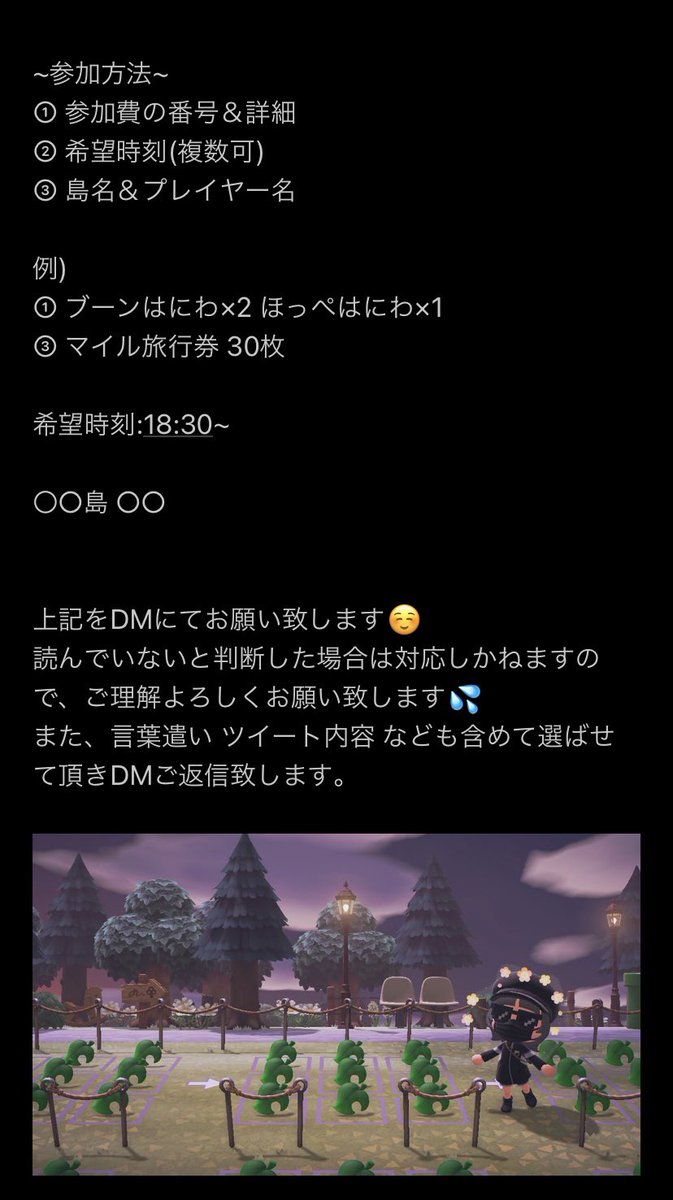 Luuyu_'s tweet photo. ~新家具 おさわり会開催のお知らせ~

全新家具のおさわり会を開催しています🙌
開催日:本日🌳

⚠️���ォロー＆RT必須⚠️

詳細は下画像をご覧下さい(⁎ᴗ͈ˬᴗ͈⁎)
#あつ森 #あつ森おさわり 
#あつ森おさわり会 #あつ森交換 https://t.co/VhRb9nn71s
