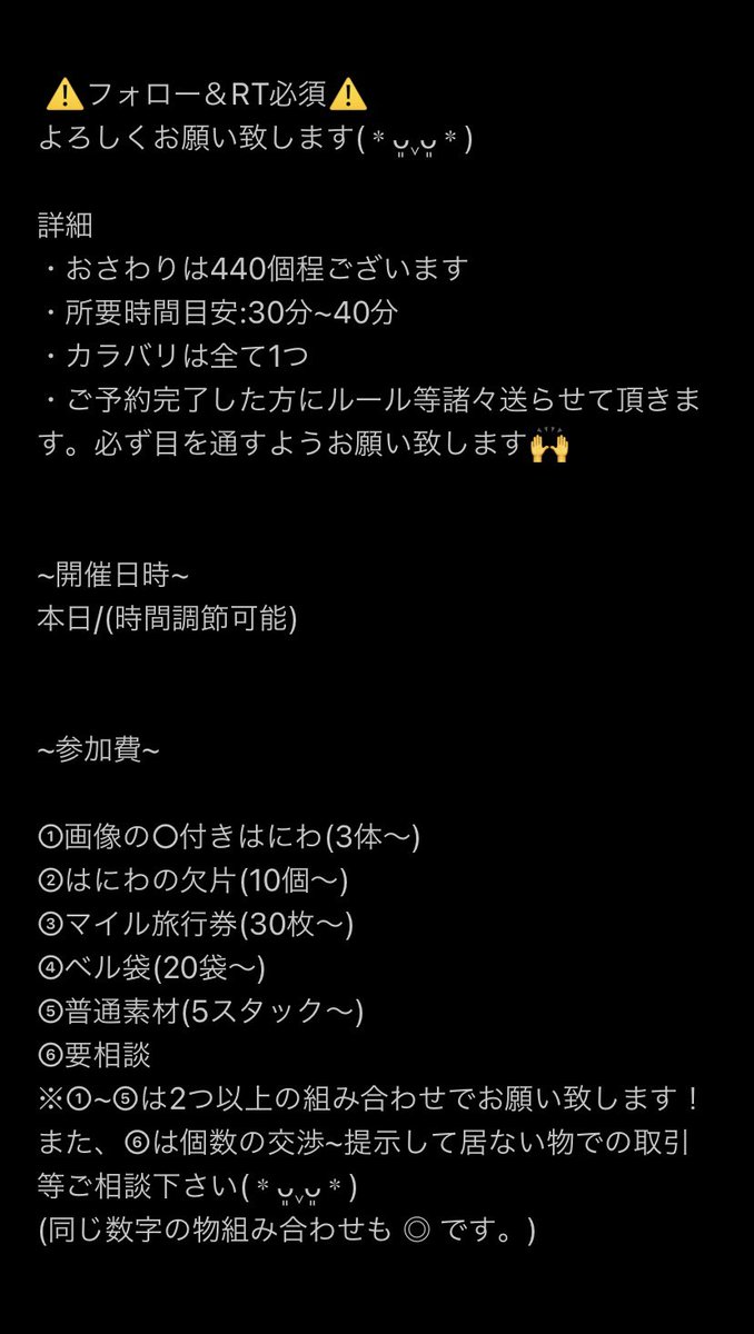 Luuyu_'s tweet photo. ~新家具 おさわり会開催のお知らせ~

全新家具のおさわり会を開催しています🙌
開催日:本日🌳

⚠️���ォロー＆RT必須⚠️

詳細は下画像をご覧下さい(⁎ᴗ͈ˬᴗ͈⁎)
#あつ森 #あつ森おさわり 
#あつ森おさわり会 #あつ森交換 https://t.co/VhRb9nn71s