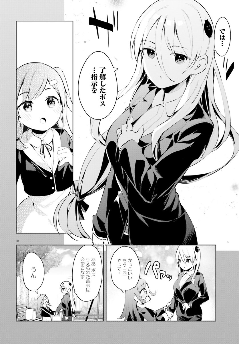 (2/2) 