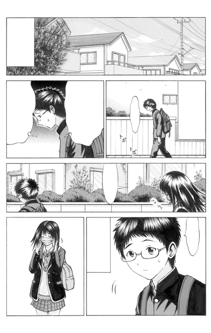 2000フォロワーありがとうございます。
m(__)m

1枚目と2枚目がアナログで描いたのをデジタルでキレイにしたのと、
3枚目と4枚目はクリスタで描いている保留中の漫画です。
何か載せようと思い過去に描いた漫画を載せました。 