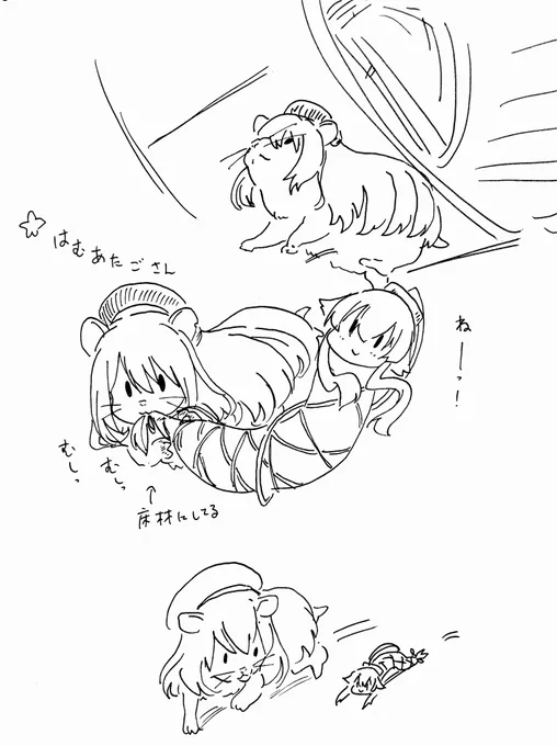 ハムスター愛宕さん 