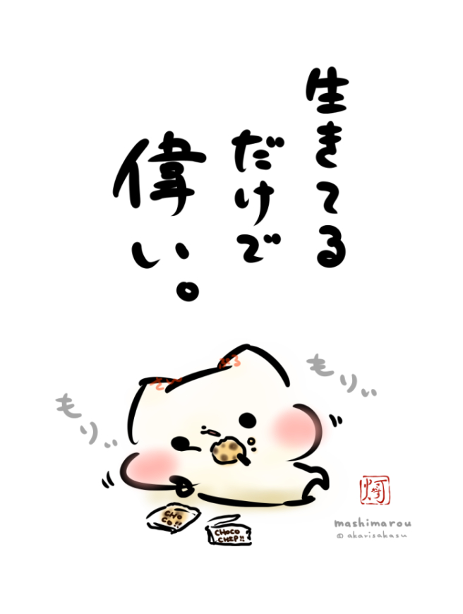 灯さかすイラスト集 | 灯さかすBOOTH https://t.co/wYExuQ5NO6 #booth_pm 
イラスト集⑦と④…
⑦「おふとんから出たくない」と
④「生きてるだけで偉い」表紙の…
2大怠惰みたいな…素敵な2冊も…! 