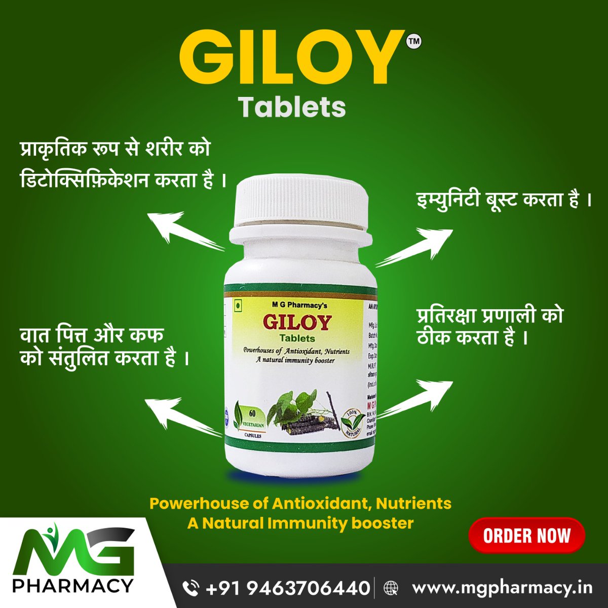 mg_pharmacy's tweet photo. Giloy Tablets 
Powerhouse of Antioxidant, Nutrients
A Natural Immunity Booster 
<<ORDER NOW>>>
MG PHARMACY +91 9463706440
https://t.co/52r7gvf3dm 
#health #healthycapsule #haldicapsule #giloy #giloytablets #antiviral #anticancer #nurendcapsule #healthy #chemicalfree https://t.co/5WjMoM93Xw
