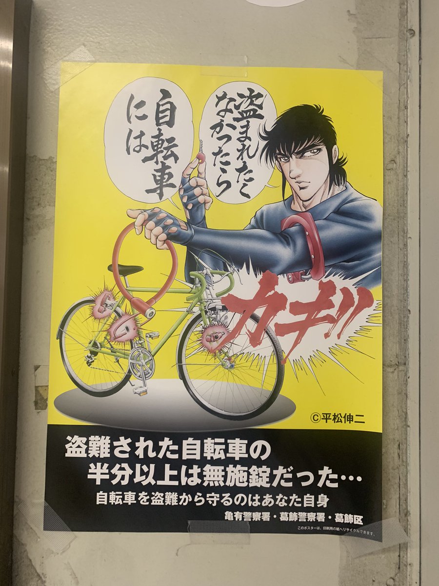 この人の盗んだら

マジで命は無さそうであるw 
