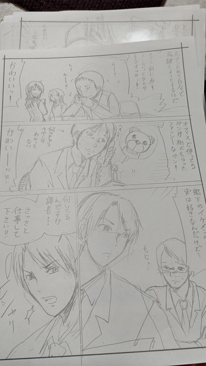 発掘 