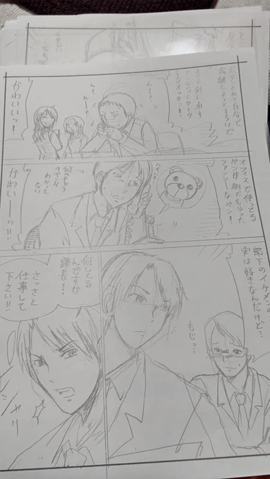 発掘 