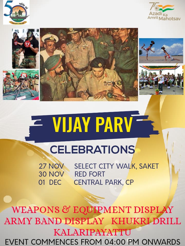 adgpi's tweet photo. A number of activities are being conducted at various locations in #NewDelhi as part of the #VijayParv celebrations.

Mark your calendars!!!

#SwarnimVijayVarsh
#AzadiKaAmritMahotsav https://t.co/ONErH1zNlv