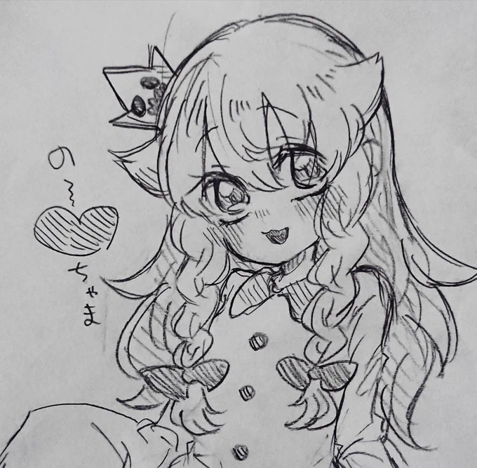 の〜〜〜〜〜〜〜ちゃま 