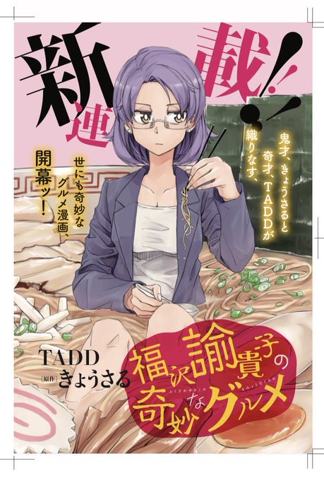 今日はおれが商業デビューしてから三年記念日です
あの頃から読んでくれてる人ってどれくらいいるのかな? 