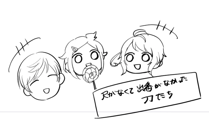 線画もうすぐ終わる 