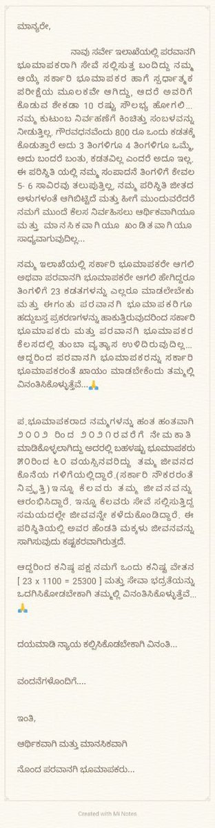 Sachinkiccha4's tweet photo. ಸನ್ಮಾನ್ಯ 
@RAshokaBJP 

@CMofKarnataka 

@Tejasvi_Surya 

@mepratap 

ರವರೇ ರಾಜ್ಯದ ಪರವಾನಗಿ ಭೂಮಾಪಕರನ್ನು ಮನಸೋ ಇಚ್ಛೆ ಜೀತದಾಳುಗಳನ್ನಾಗಿ ದುಡಿಸಿಕೊಳ್ಳದೆ, ಪರವಾನಗಿ ಭೂಮಾಪಕರಿಗೆ ವೇತನ ಮತ್ತು ಸೇವಾ ಭದ್ರತೆಯನ���ನು ಕಲ್ಪಿಸಿ. #SAVEKARNATAKALICENSESURVEYORS 
@TV5kannada 

@tv9kannada 

@publictvnews https://t.co/RMgDwvRYIM
