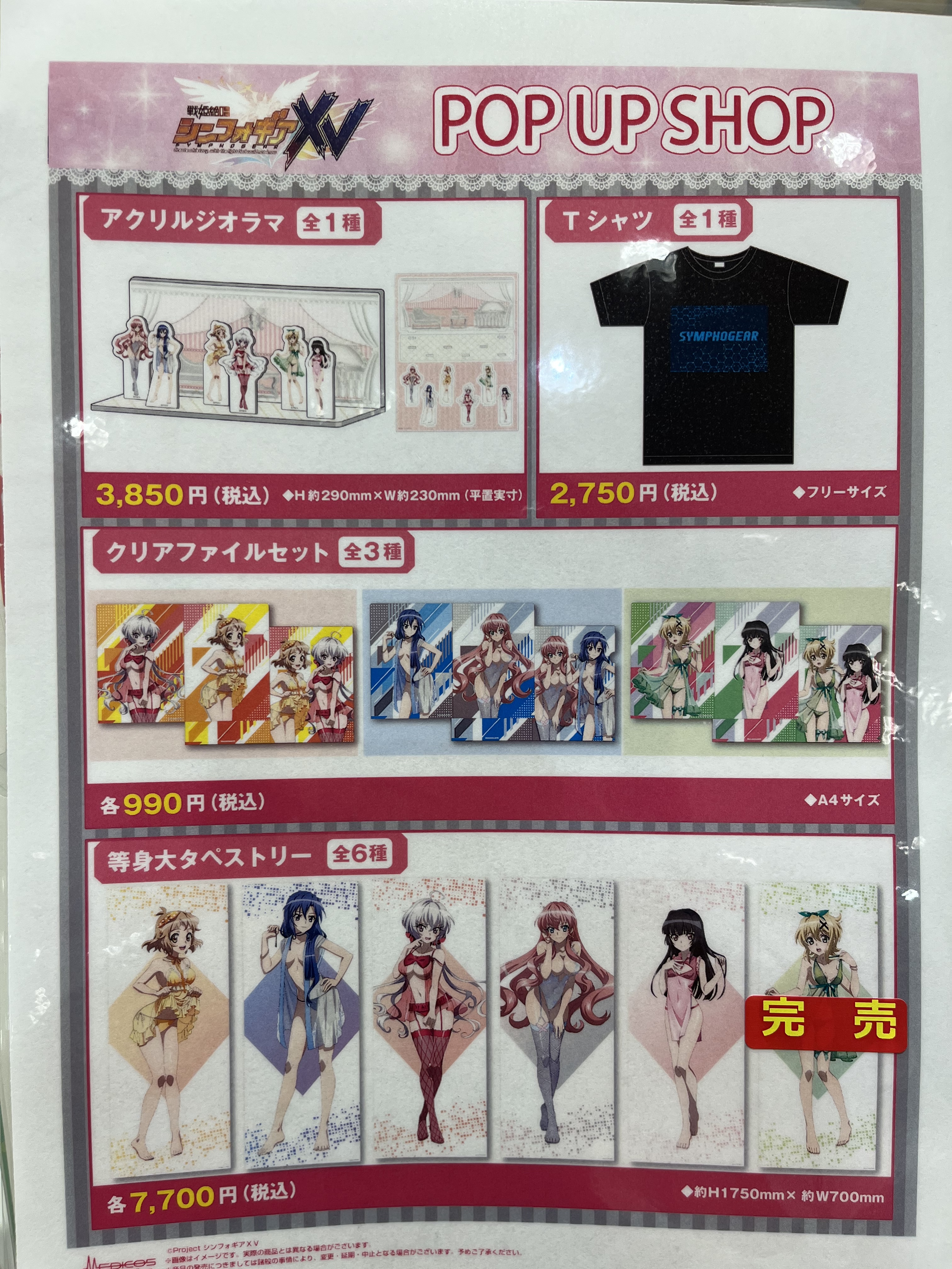 メディコス・エンタテインメント_総合 on X: 