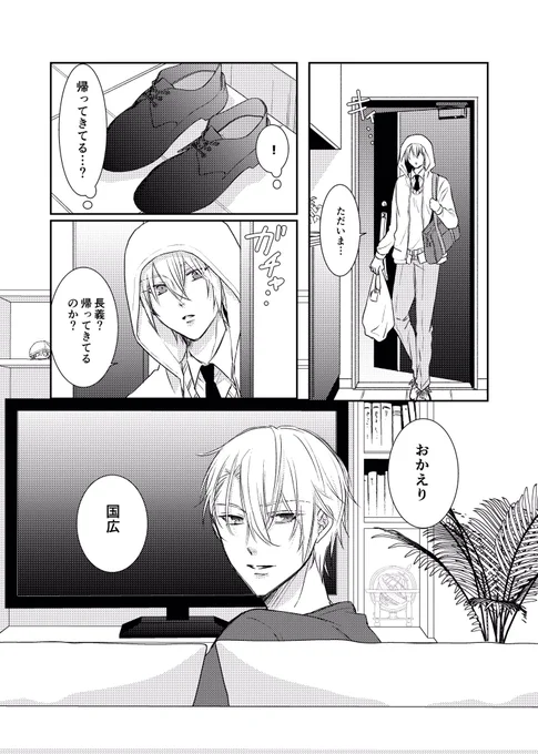 お分かり頂けただろうか。もちがいます。 