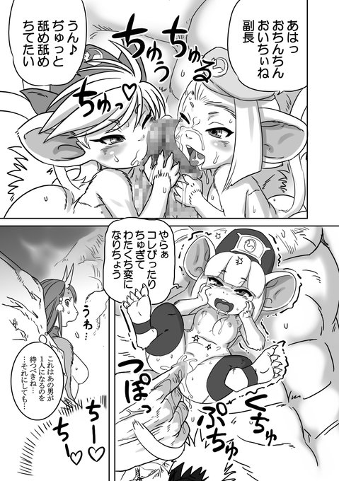 金色猫のテテ・3話(3/5) 