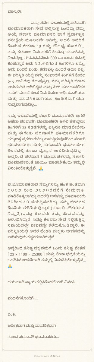 Dhanucivil's tweet photo. @BSBommai @GMSBJP @BABasavaraja @MPRBJP ಸನ್ಮಾನ್ಯ 
@RAshokaBJP
@CMofKarnataka
@Tejasvi_Surya
@mepratap
ರವರೇ ರಾಜ್ಯದ ಪರವಾನಗಿ ಭೂಮಾಪಕರನ್ನು ಮನಸೋ ಇಚ್ಛೆ ಜೀತದಾಳುಗಳನ್ನಾಗಿ ದುಡಿಸಿಕೊಳ್ಳದೆ, ಪರವಾನಗಿ ಭೂಮಾಪಕರಿಗೆ ವೇತನ ಮತ್ತು ಸೇವಾ ಭದ್ರತೆಯನ್ನು ಕಲ್ಪಿಸಿ. #SAVEKARNATAKALICENSESURVEYORS 
@TV5kannada
@tv9kannada
@publictvnews https://t.co/f4raTiGeeG