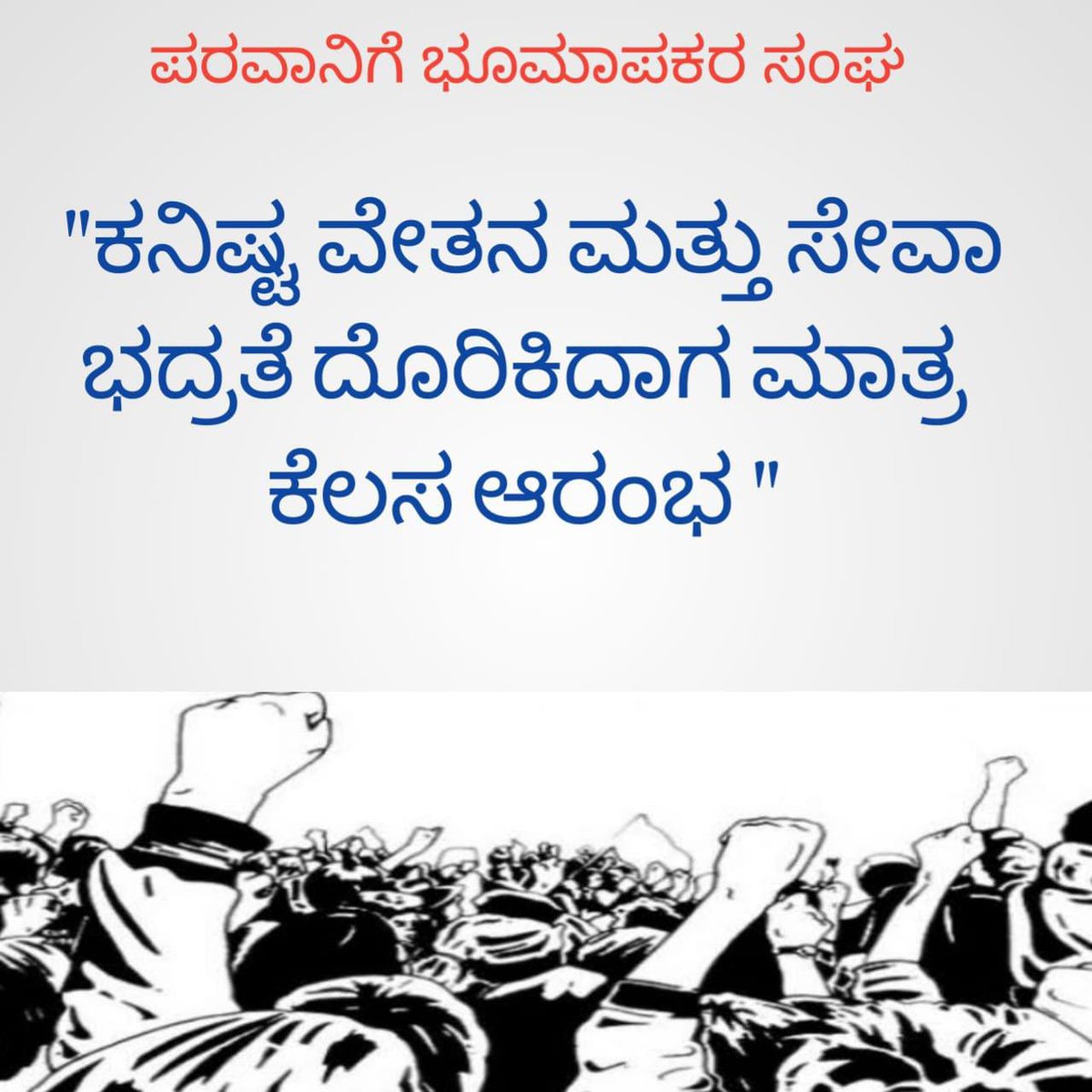 KubendragoGo's tweet photo. @Arjun80780355 @yatish056 @RAshokaBJP @CMofKarnataka @Tejasvi_Surya @mepratap @hd_kumaraswamy @tv9kannada @publictvnews https://t.co/T9F9drXScT