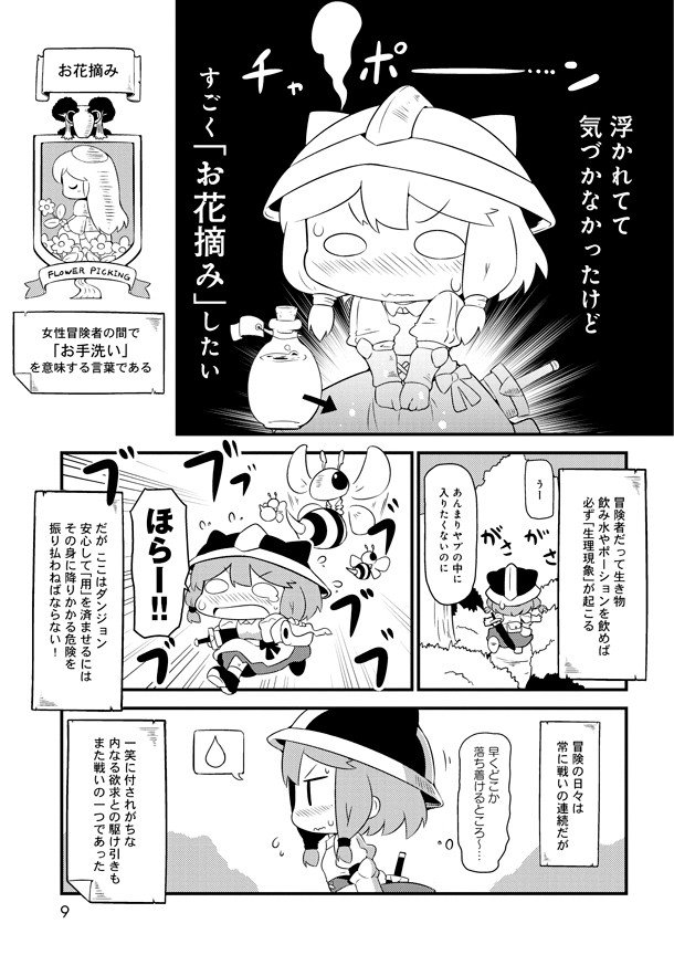 #ダンジョンでお花摘みなんか許しません
Kindleアンリミテッドさんで
1️⃣2️⃣3️⃣巻が読めてしまう
お得なキャンペーン。
🌸今月いっぱい11月30日(火)まで🌸
#徳間書店
#リュウコミックス https://t.co/N9v2eaqxR3 