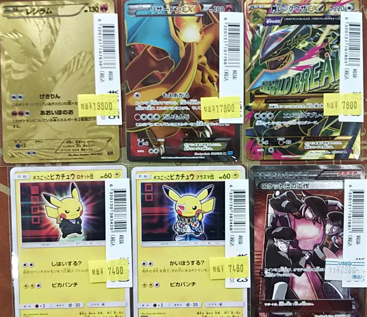 お洒落 Kagrraインディーズ時代トレカバラ売り 全ての Rafaelevaristo Com Br お洒落 Kagrraインディーズ時代トレカバラ売り 全ての Rafaelevaristo Com Br