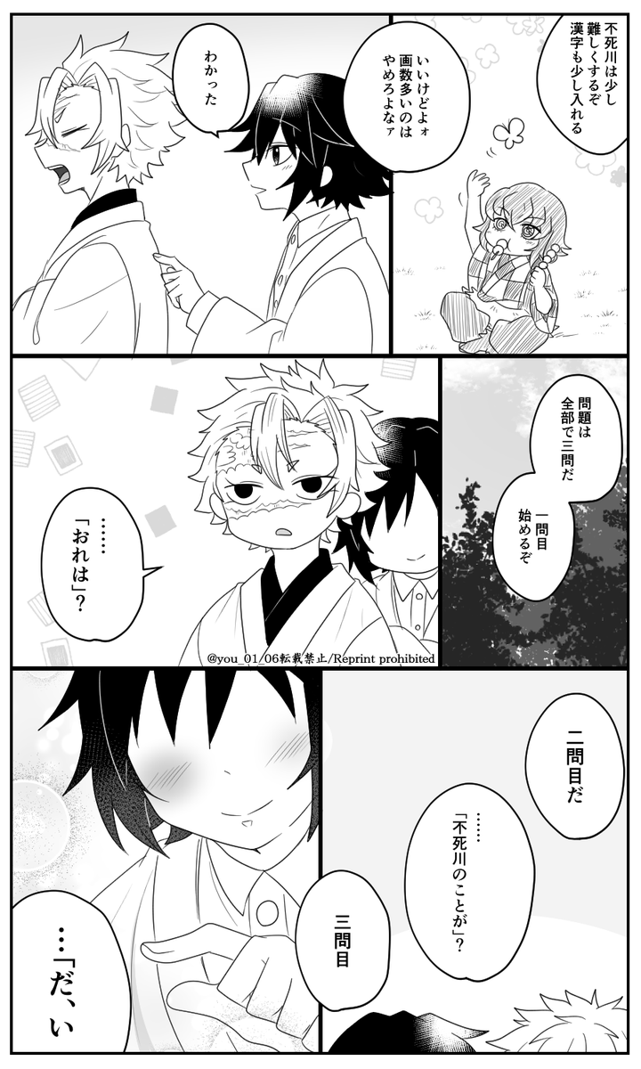 余生さねぎゆ 続き

今度は🌊さんが甘える番🥰

🍃🌊←🐗 