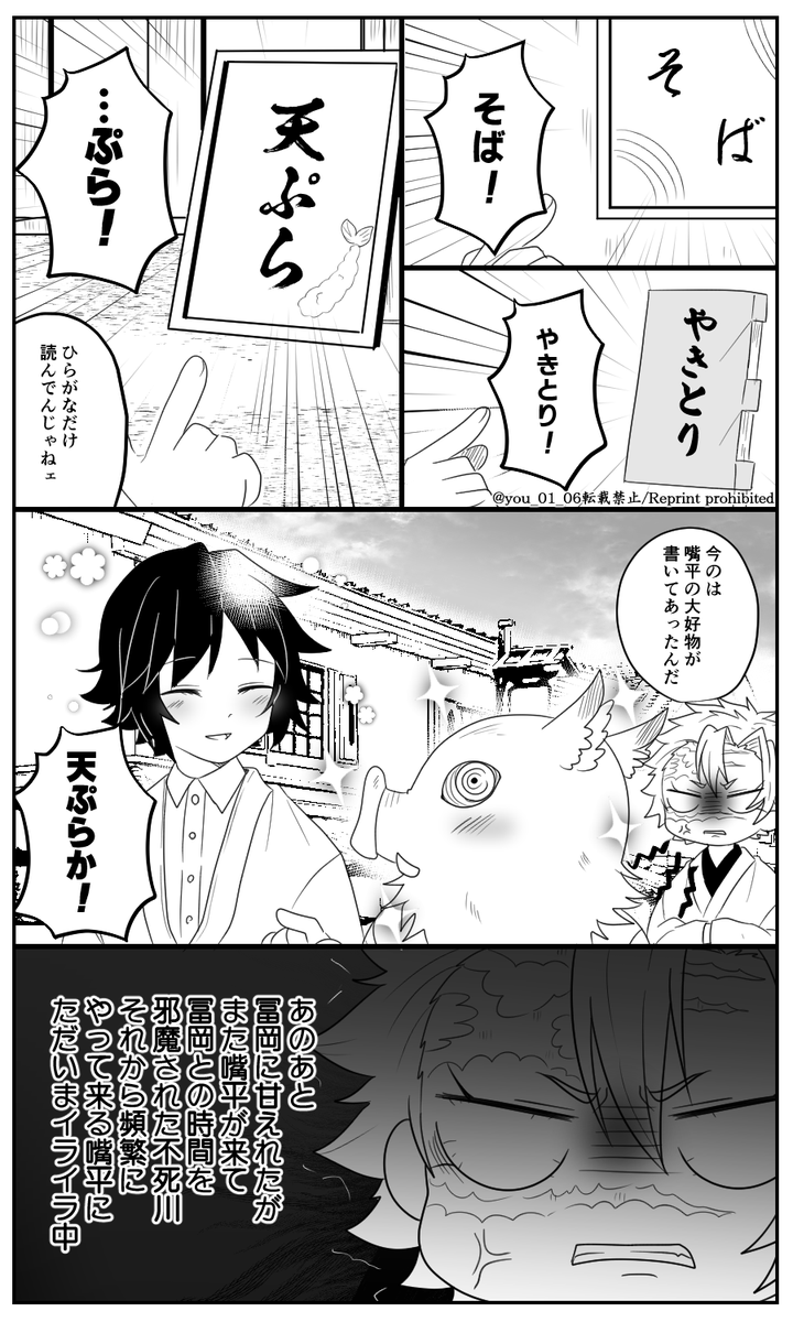 余生さねぎゆ 続き

今度は🌊さんが甘える番🥰

🍃🌊←🐗 